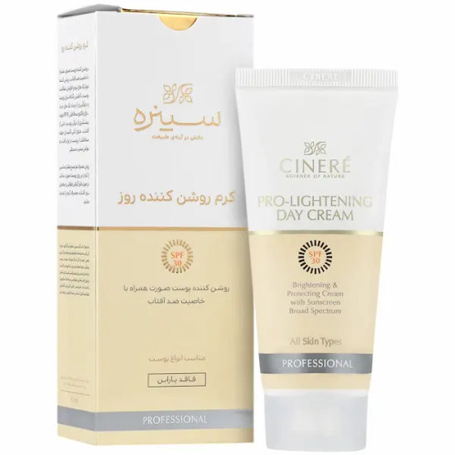 کرم روشن کننده روز SPF30 سینره